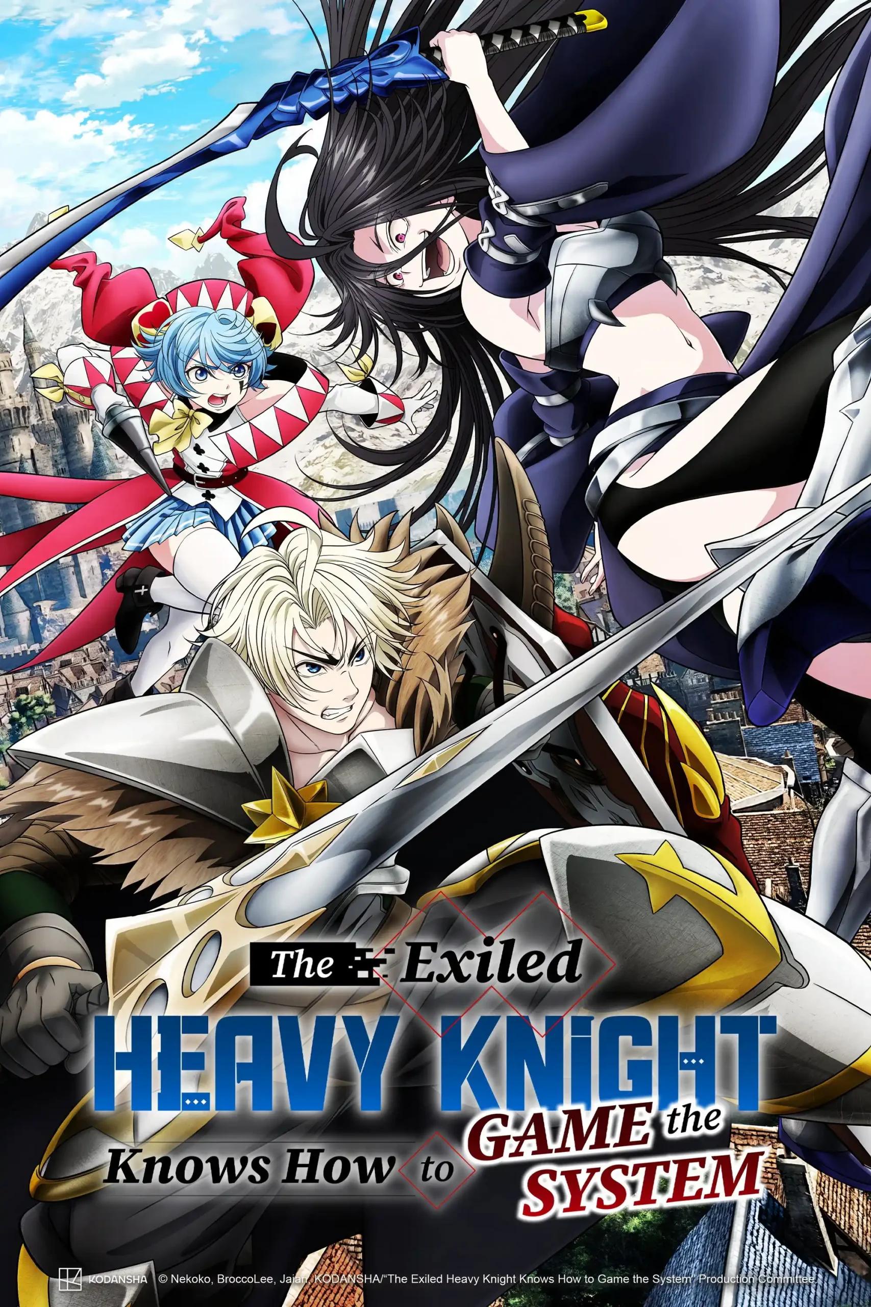 Poster de Tsuihou Sareta Tensei Juu Kishi wa Game Chishiki de Musou Suru